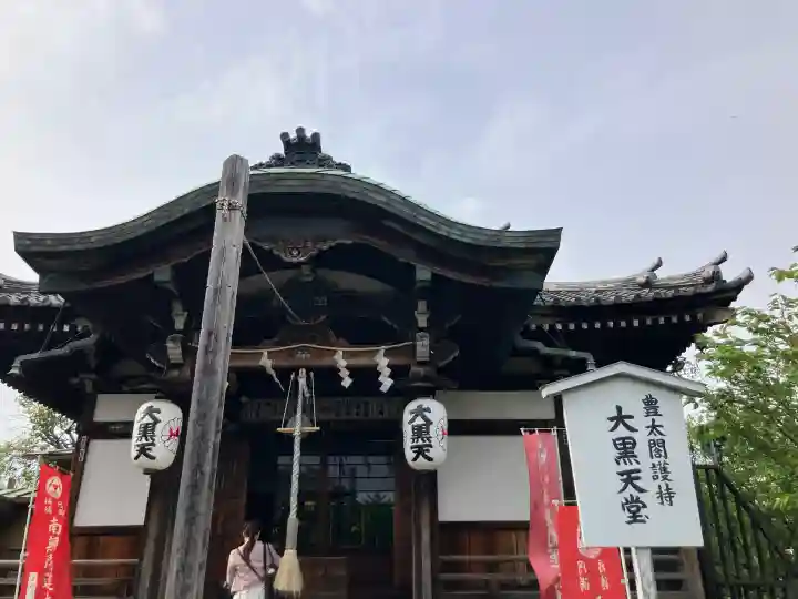 不忍池大黒天堂の{uncategorized: "未分類", other: "その他", undefined: "問題あり", building: "その他建物", grave: "お墓", sacred_gate: "鳥居", guardian: "狛犬", statue: "像", buddha: "仏像", history: "歴史", nature: "自然", garden: "庭園", animal: "動物", pagoda: "塔", temizu: "手水舎", mountain_gate: "山門・神門", sanctuary: "本殿・本堂", subordinate: "末社・摂社", art: "芸術", scenery: "景色", jizo: "地蔵", ema: "絵馬", goshuin: "御朱印", omikuji: "おみくじ", items: "授与品その他", amulet: "お守り", goshuincho: "御朱印帳", eats: "食事", festival: "お祭り", votive_dance: "神楽", shichigosan: "七五三参", wedding: "結婚式", experience: "体験その他", initially: "初詣", around: "周辺", anti_infection: "感染症対策"}