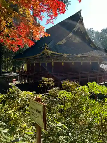 日光恒霊山神社(栃木県)