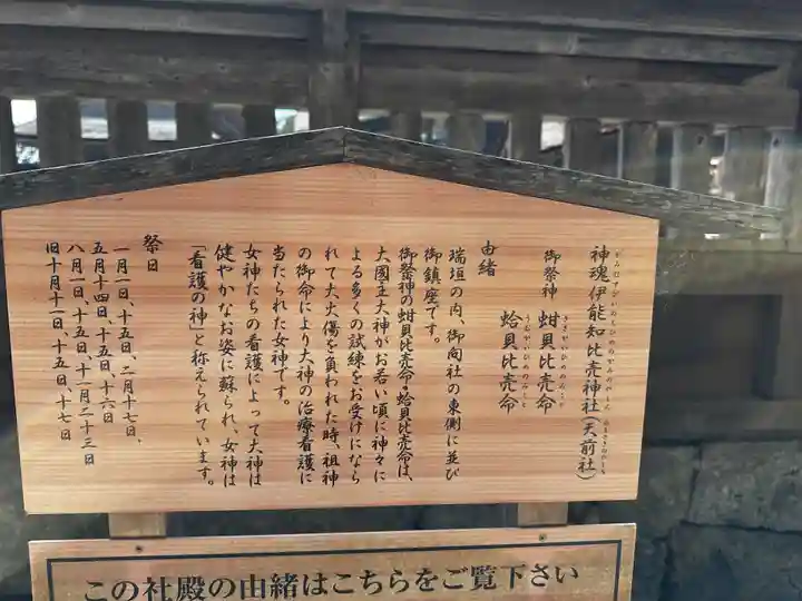 出雲大社(島根県)