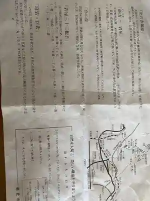 岩屋寺(岡山県)