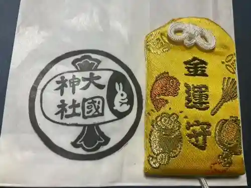 大國神社(東京都)