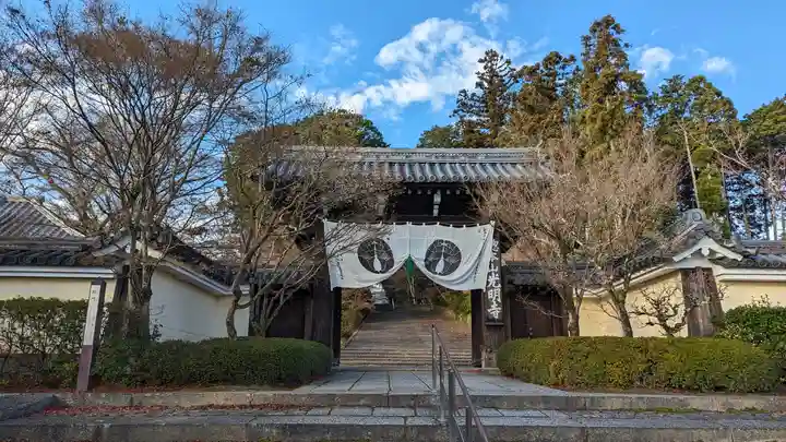 光明寺(粟生光明寺)(京都府)