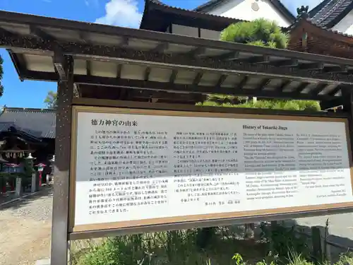 徳力神宮(神理教本院)(福岡県)