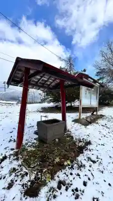 藤城稲荷神社(北海道)