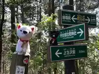 丹生都比売神社(和歌山県)