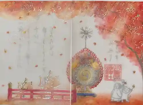 小野照崎神社(東京都)