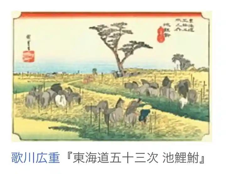 知立神社の芸術