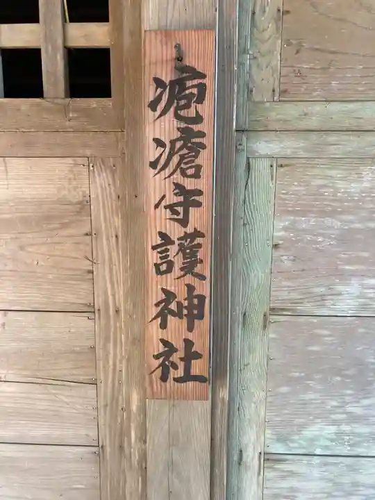 吉田神社(茨城県)