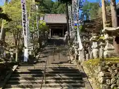 華厳寺(岐阜県)