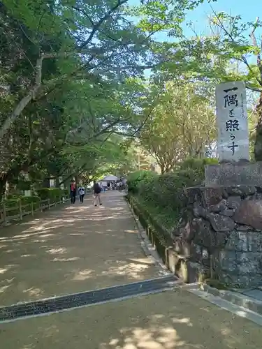 圓教寺(兵庫県)