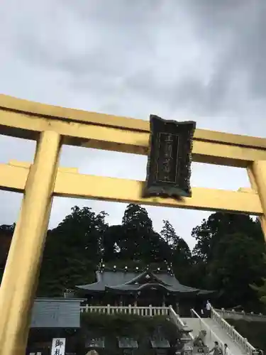 秋葉山本宮 秋葉神社 上社の鳥居