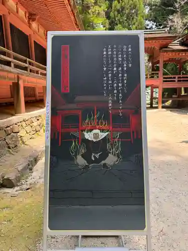 比叡山延暦寺(滋賀県)