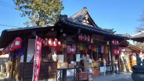 日限地蔵尊 観音院(群馬県)