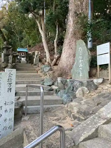 勝岡八幡神社の末社・摂社