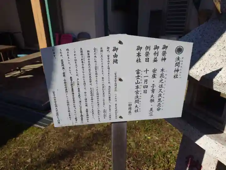 豊受神社(千葉県)