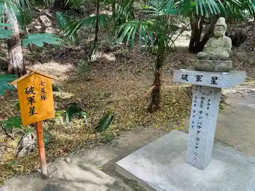 星田妙見宮(大阪府)