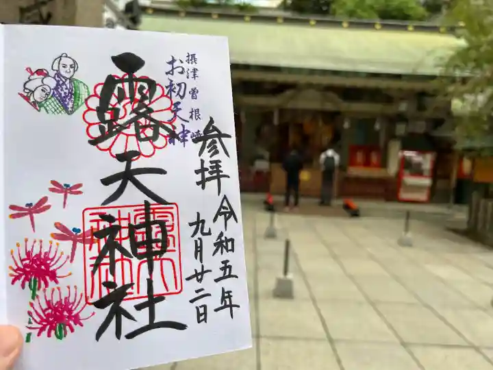 露天神社(お初天神)(大阪府)