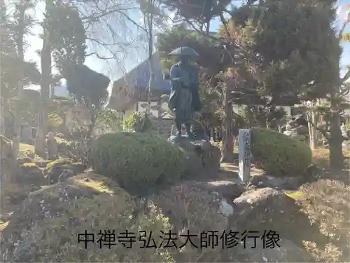 中禅寺(長野県)