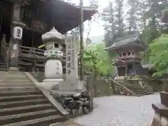 華厳寺の建物その他