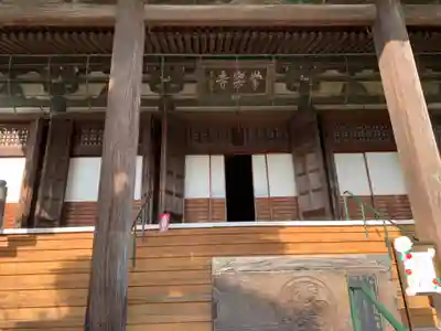 常楽寺の本殿・本堂