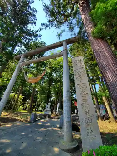 宇奈己呂和気神社の鳥居