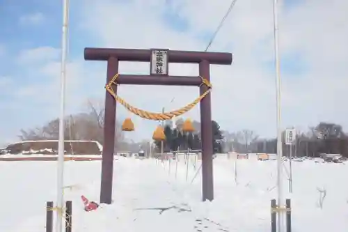 宝来神社の鳥居