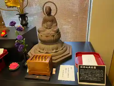 回向院(東京都)