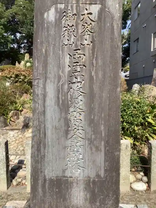 萬徳寺のその他建物