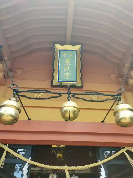 東照宮のその他建物