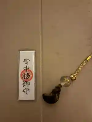 皆中稲荷神社(東京都)