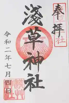 書き置き