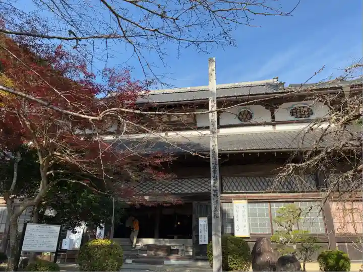 円通寺(兵庫県)