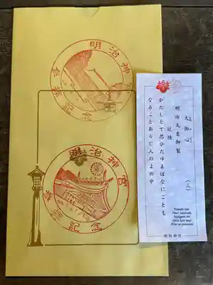 明治神宮(東京都)