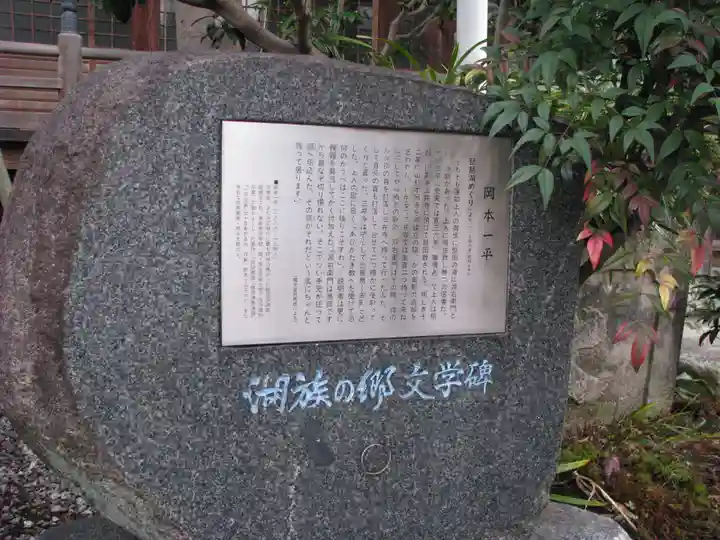 光徳寺(滋賀県)