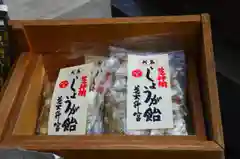 芝大神宮の食事