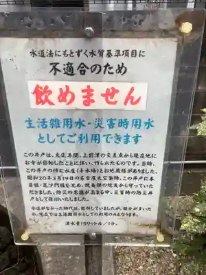 長松院のその他建物