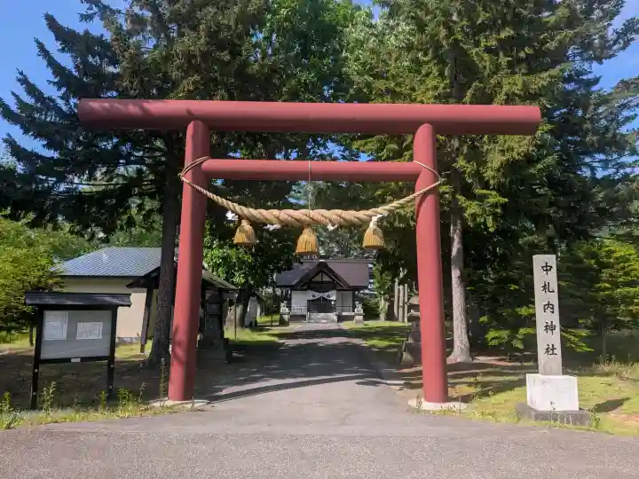 中札内神社の{uncategorized: "未分類", other: "その他", undefined: "問題あり", building: "その他建物", grave: "お墓", sacred_gate: "鳥居", guardian: "狛犬", statue: "像", buddha: "仏像", history: "歴史", nature: "自然", garden: "庭園", animal: "動物", pagoda: "塔", temizu: "手水舎", mountain_gate: "山門・神門", sanctuary: "本殿・本堂", subordinate: "末社・摂社", art: "芸術", scenery: "景色", jizo: "地蔵", ema: "絵馬", goshuin: "御朱印", omikuji: "おみくじ", items: "授与品その他", amulet: "お守り", goshuincho: "御朱印帳", eats: "食事", festival: "お祭り", votive_dance: "神楽", shichigosan: "七五三参", wedding: "結婚式", experience: "体験その他", initially: "初詣", around: "周辺", anti_infection: "感染症対策"}