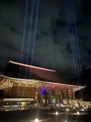 知恩院(京都府)