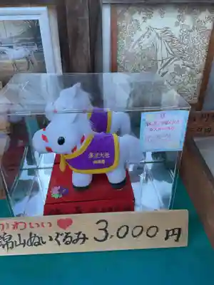 多度大社の授与品その他