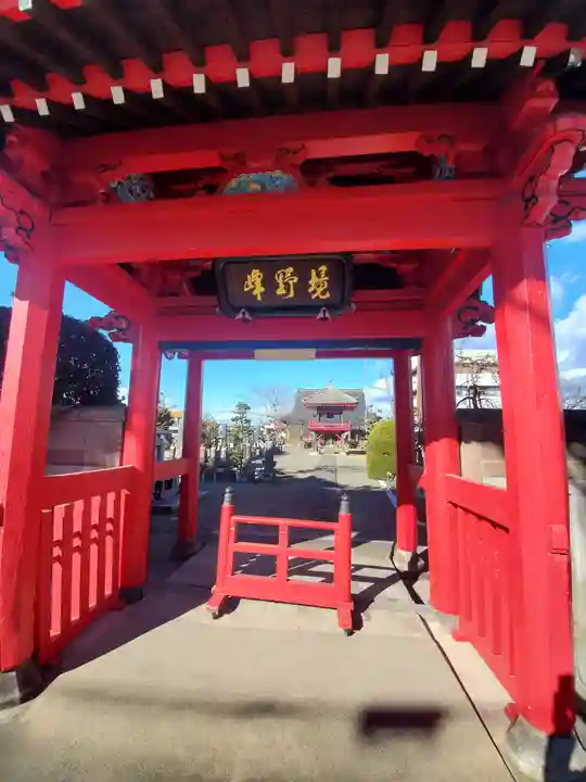 祥雲寺のその他建物