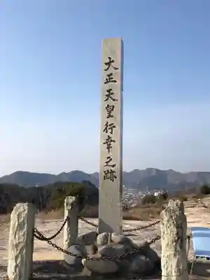 生石神社のその他建物