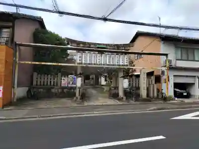 若宮神社の{uncategorized: "未分類", other: "その他", undefined: "問題あり", building: "その他建物", grave: "お墓", sacred_gate: "鳥居", guardian: "狛犬", statue: "像", buddha: "仏像", history: "歴史", nature: "自然", garden: "庭園", animal: "動物", pagoda: "塔", temizu: "手水舎", mountain_gate: "山門・神門", sanctuary: "本殿・本堂", subordinate: "末社・摂社", art: "芸術", scenery: "景色", jizo: "地蔵", ema: "絵馬", goshuin: "御朱印", omikuji: "おみくじ", items: "授与品その他", amulet: "お守り", goshuincho: "御朱印帳", eats: "食事", festival: "お祭り", votive_dance: "神楽", shichigosan: "七五三参", wedding: "結婚式", experience: "体験その他", initially: "初詣", around: "周辺", anti_infection: "感染症対策"}