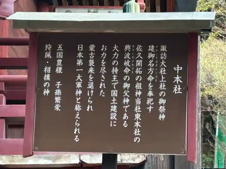 新海三社神社の{uncategorized: "未分類", other: "その他", undefined: "問題あり", building: "その他建物", grave: "お墓", sacred_gate: "鳥居", guardian: "狛犬", statue: "像", buddha: "仏像", history: "歴史", nature: "自然", garden: "庭園", animal: "動物", pagoda: "塔", temizu: "手水舎", mountain_gate: "山門・神門", sanctuary: "本殿・本堂", subordinate: "末社・摂社", art: "芸術", scenery: "景色", jizo: "地蔵", ema: "絵馬", goshuin: "御朱印", omikuji: "おみくじ", items: "授与品その他", amulet: "お守り", goshuincho: "御朱印帳", eats: "食事", festival: "お祭り", votive_dance: "神楽", shichigosan: "七五三参", wedding: "結婚式", experience: "体験その他", initially: "初詣", around: "周辺", anti_infection: "感染症対策"}