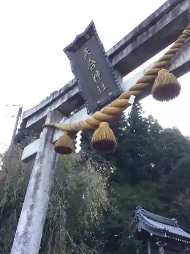 矢合神社(滋賀県)