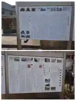 西根神社(福島県)