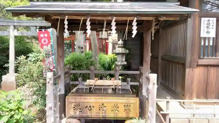 花園稲荷神社の手水舎