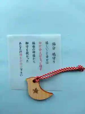 福母八幡宮(佐賀県)