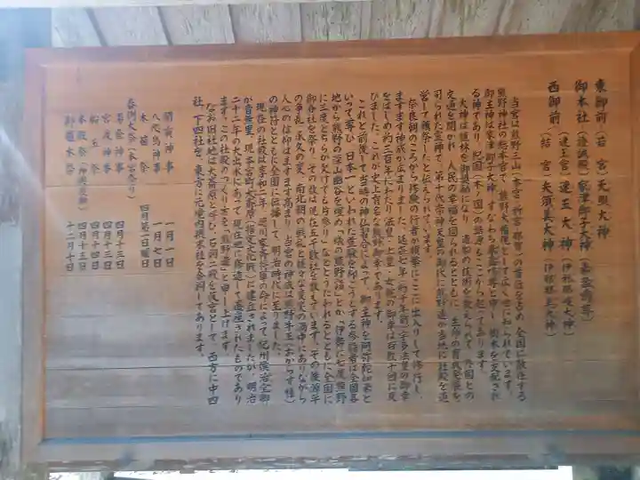 熊野本宮大社(和歌山県)