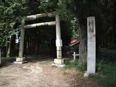 日枝神社 熊野神社の鳥居