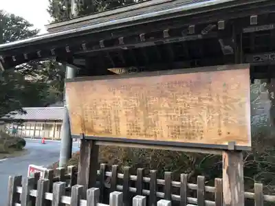 赤城神社(三夜沢町)の歴史